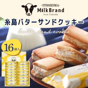 期間限定★ポイント10倍 敬老の日 お菓子 ギ...の詳細画像1