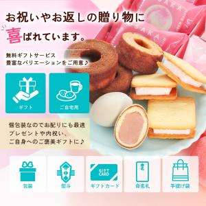 OSAKA PEACH ギフトセット Sサイズ...の詳細画像2