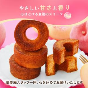 OSAKA PEACH キャラメリゼバウム 9...の詳細画像5