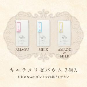 敬老の日 早割クーポン発行 ~9/7 | お菓...の詳細画像1