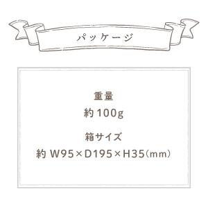 敬老の日 早割クーポン発行 ~9/7 | お菓...の詳細画像3