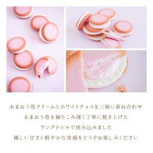 【期間限定★10%OFF:〜8/16 23:5...の詳細画像2