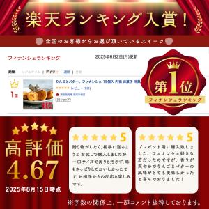 期間限定★ポイント10倍 敬老の日 お菓子 ギ...の詳細画像2