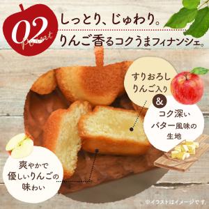 期間限定★ポイント10倍 敬老の日 お菓子 ギ...の詳細画像4
