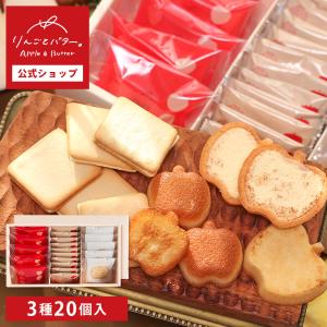 夏ギフト 敬老の日 早割クーポン P10倍 ~9...の商品画像