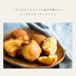 お菓子 プチギフト 個包装 お配り 職場 フィ...の詳細画像3