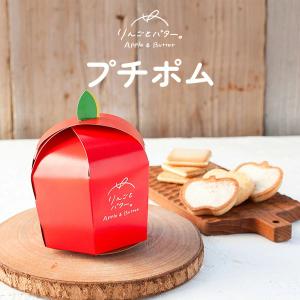 期間限定★ポイント10倍 敬老の日 お菓子 ギフ...の商品画像