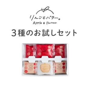 お菓子 お試しセット 個包装 詰め合わせ | ...の詳細画像1