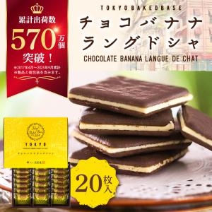 お菓子 手土産 個包装 おしゃれ お配り 誕生...の詳細画像1