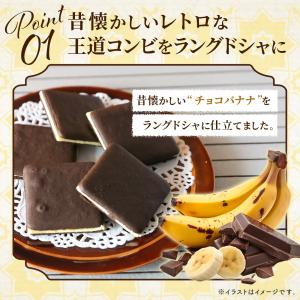 お菓子 手土産 個包装 おしゃれ お配り 誕生...の詳細画像3