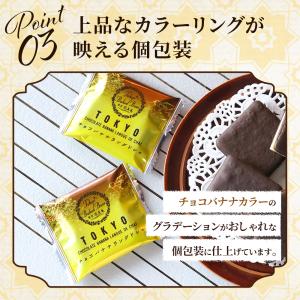 お菓子 手土産 個包装 おしゃれ お配り 誕生...の詳細画像5