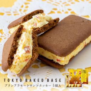 TokyoBakedBase プリンアラモードサンドクッキー 5個入 | ベイクドベース 内祝 お土産 洋菓子 焼菓子（宅急便発送） proper