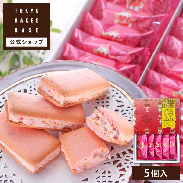 TokyoBakedBase イチゴパフェサンドクッキー 5個入 |  【1】（宅急便発送） pro...