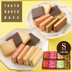 夏ギフト お中元 お菓子 ギフト 詰め合わせ ...の詳細画像4