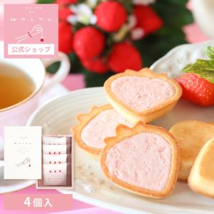 お菓子 手土産 個包装 おしゃれ お配り 誕生日 お礼 お祝い 職場 タルト ｜ 苺のワルツ あまおうチョコタルト 4個入 【0】 宅急便発送 proper