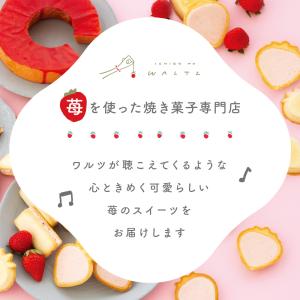 お菓子 手土産 個包装 おしゃれ お配り 誕生...の詳細画像1