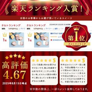 お菓子 手土産 個包装 おしゃれ お配り 誕生...の詳細画像2