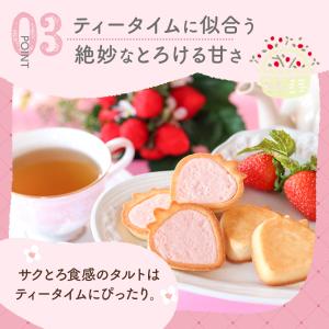 お菓子 手土産 個包装 おしゃれ お配り 誕生...の詳細画像5