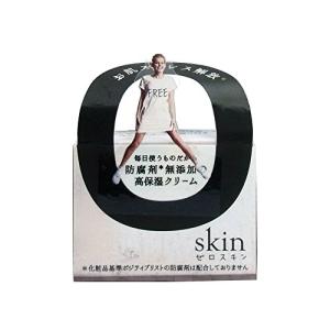 JG ゼロスキン リッチモイストクリーム