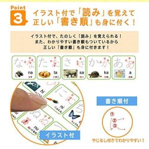 ひらがな 練習 カタカナ スマホ タブレット パソコン の商品一覧 通販 Yahoo ショッピング