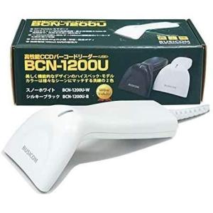 ビジコム 短ケーブル1.1m BCN-1200U-W-11 高性能CCDバーコードリーダー