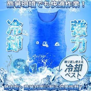 QUANS クールベスト 冷却クール 熱中症対策グッズ