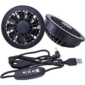 QUANS 空調服用のファン USB ファンユニット 空調作業服ファンセット 扇風機互換用 大風量 3段階風力調整 薄型 ファン2個+USB速度調整フ