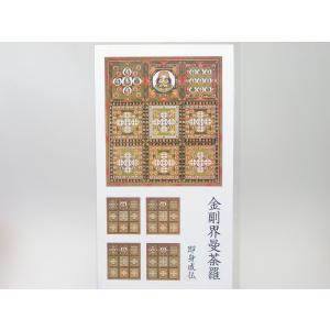 運気アップ風水絵画】開運風水の絵「黄色い花」木製額 吉岡浩太郎 画