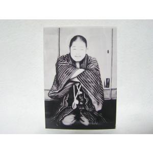開運仙臺四郎（せんだいしろう）の彩色されたカラー写真の額飾り『実在