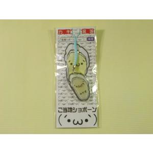 San-X（サンエックス） ご当地限定グッズ 【宮城限定リラックマ