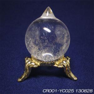 スモーキークォーツ（茶水晶）20mm丸玉 置物 天然石 原石