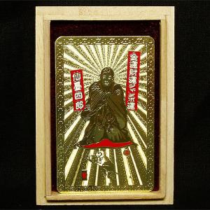 開運仙台四郎（せんだいしろう）の写真 『実在した福の神』仙台