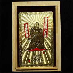 開運仙台四郎（せんだいしろう）の色紙額飾り『実在した福の神