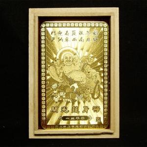 開運仙台四郎（せんだいしろう）の写真 『実在した福の神』仙台四郎の