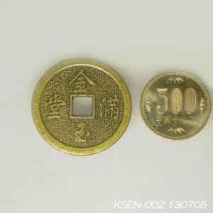 【風水金運アップアイテム】金玉満堂(きんぎょく...の詳細画像2