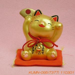 貯金箱 金運招き猫 金 ゴールド 福 開運 縁起 マネーバンク おしゃれ