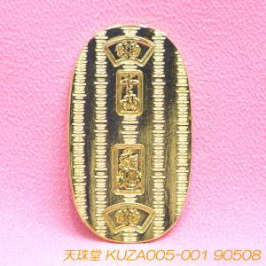風水金運アップアイテム】乾隆通寶（けんりゅうつうほう）[小