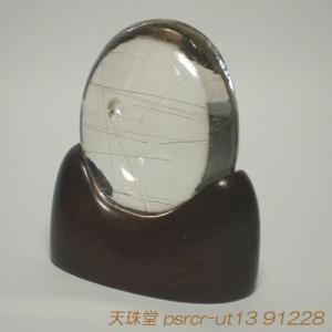ルチルクォーツ（針水晶）原石 スフィア 丸玉 風水天珠堂 220115