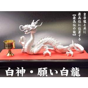 (送料無料)◆《三本指の龍》◆願い龍の最高位◆...の詳細画像4