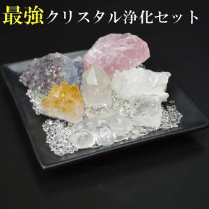 2026年3月】ヒマラヤ水晶クラスター（占い、開運）のおすすめ人気