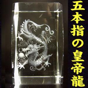 送料無料）NO-17《五本指の龍》◇銅製・水神蒼龍◇特典◇天然水晶玉
