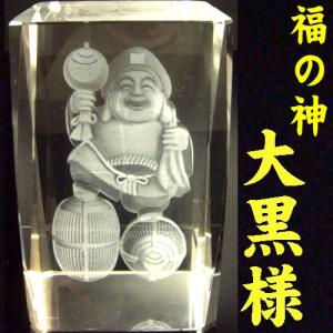 七福神 宝船七福神 陶器製宝船に乗ったの七福神の置物 開運招福 190103