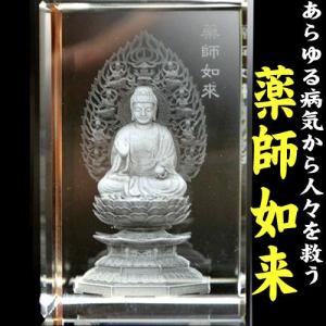 送料無料)NO-29 風水の高級クリスタルレーザー彫り置物□四神・白虎