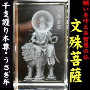 送料無料)NO-47 風水の高級クリスタルレーザー彫り置物○10cm大玉○四