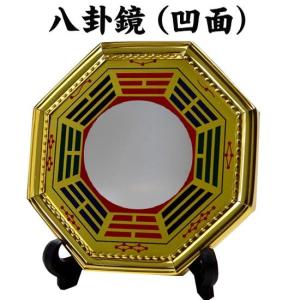 NO-3(送料無料)◇風水の八卦鏡（凸）◇八角ミラーで運気を改善！/鬼門