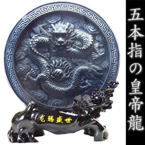 送料無料)NO-33 風水の高級クリスタルレーザー彫り置物□弘法大師