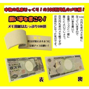 ★1000万円!?★(送料無料)★NO-3 本...の詳細画像5