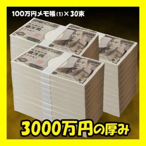1000万の札束の商品一覧 通販 Yahoo ショッピング