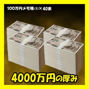 1000万の札束の商品一覧 通販 Yahoo ショッピング