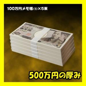 1000万の札束の商品一覧 通販 Yahoo ショッピング
